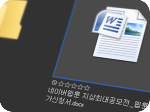 list image