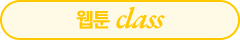 learn class text image