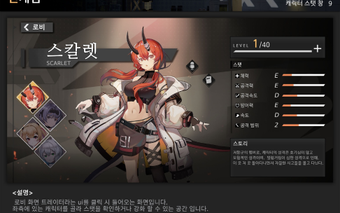 portfolio list image