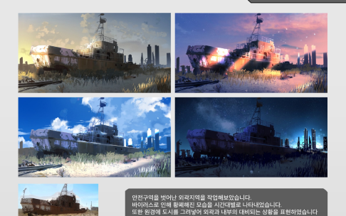 portfolio list image
