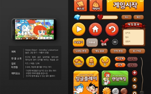 portfolio list image