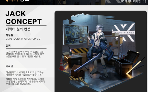 portfolio list image