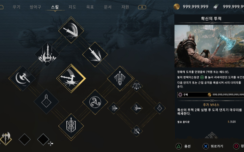 portfolio list image