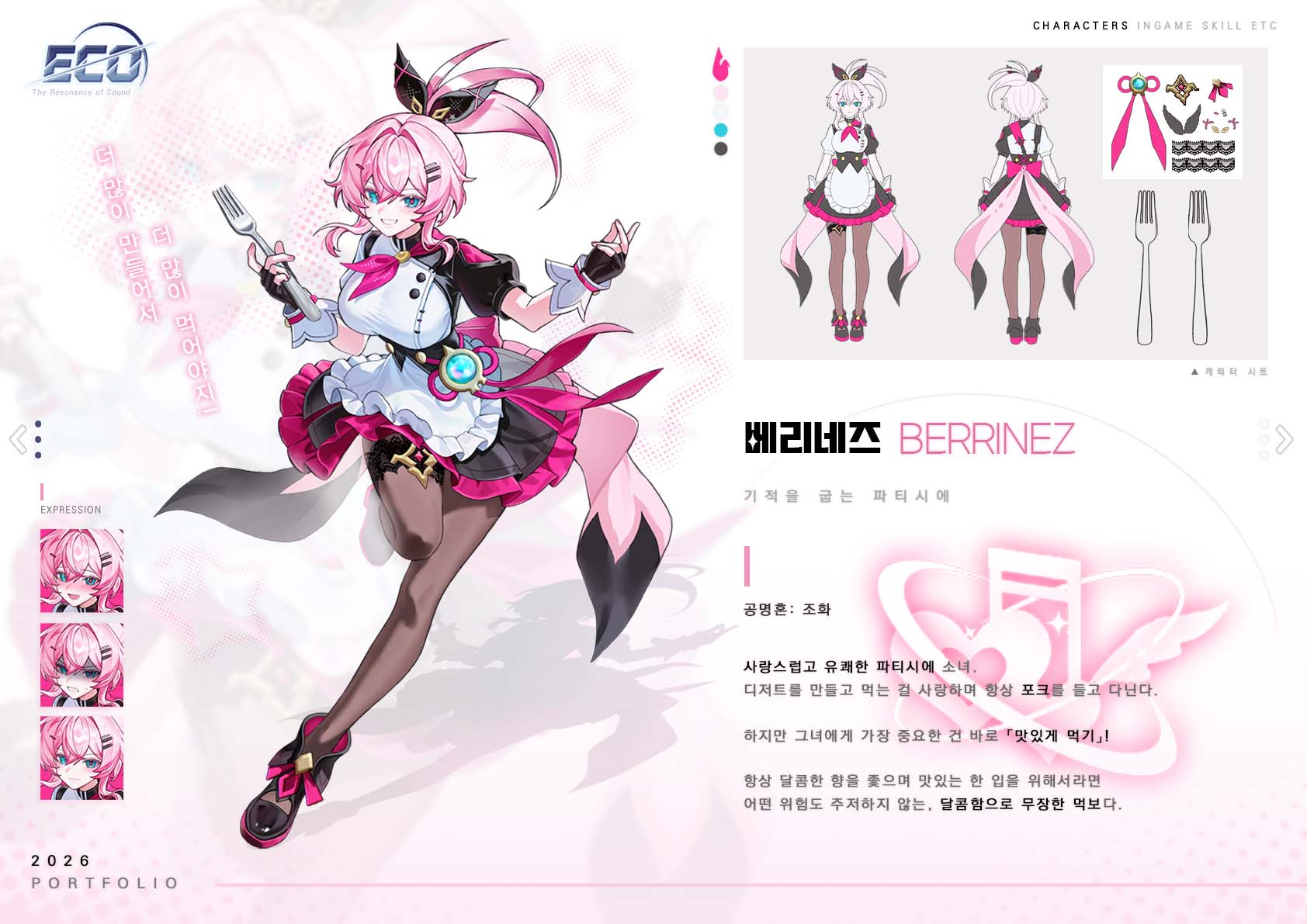 portfolio list image