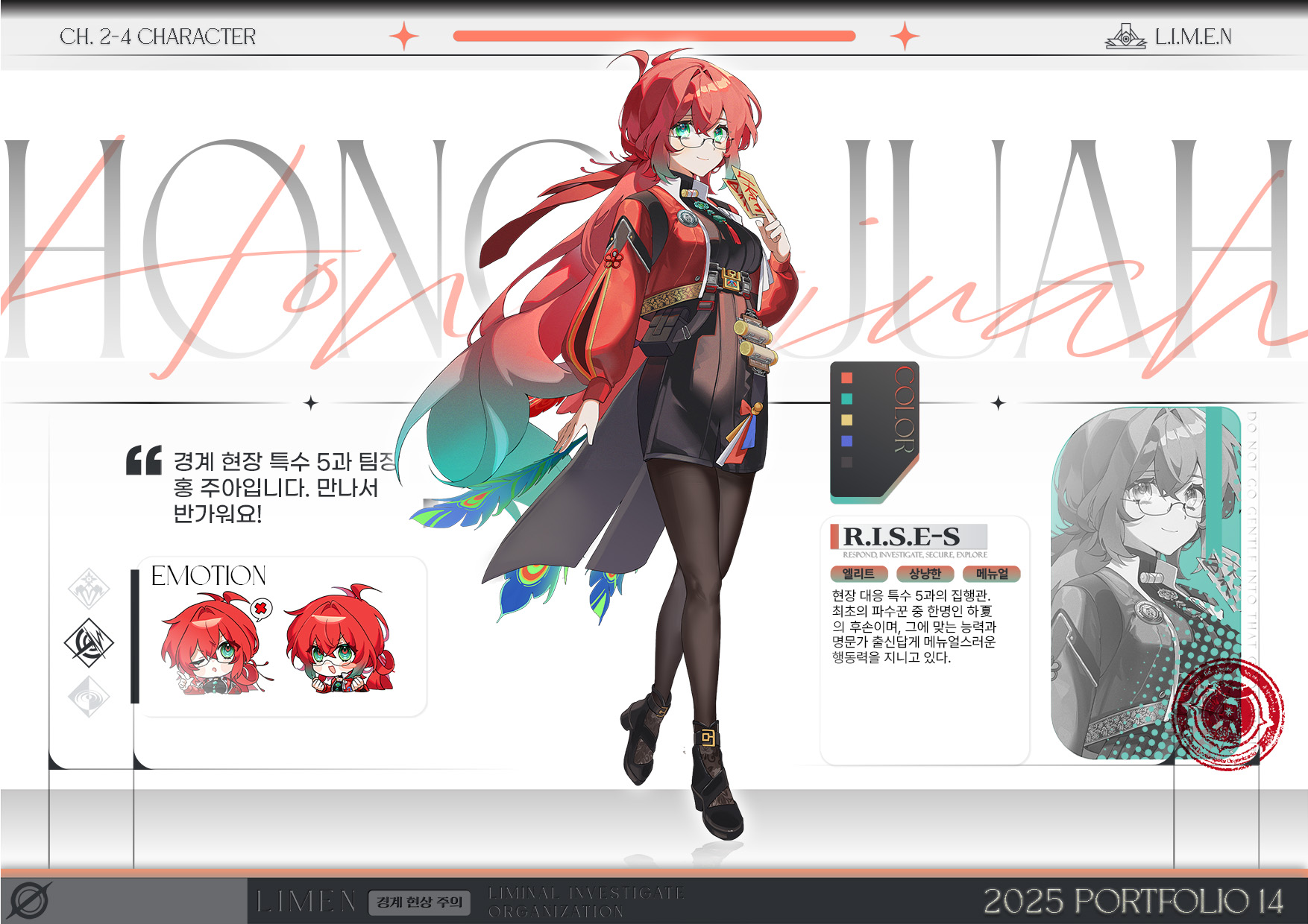 portfolio list image