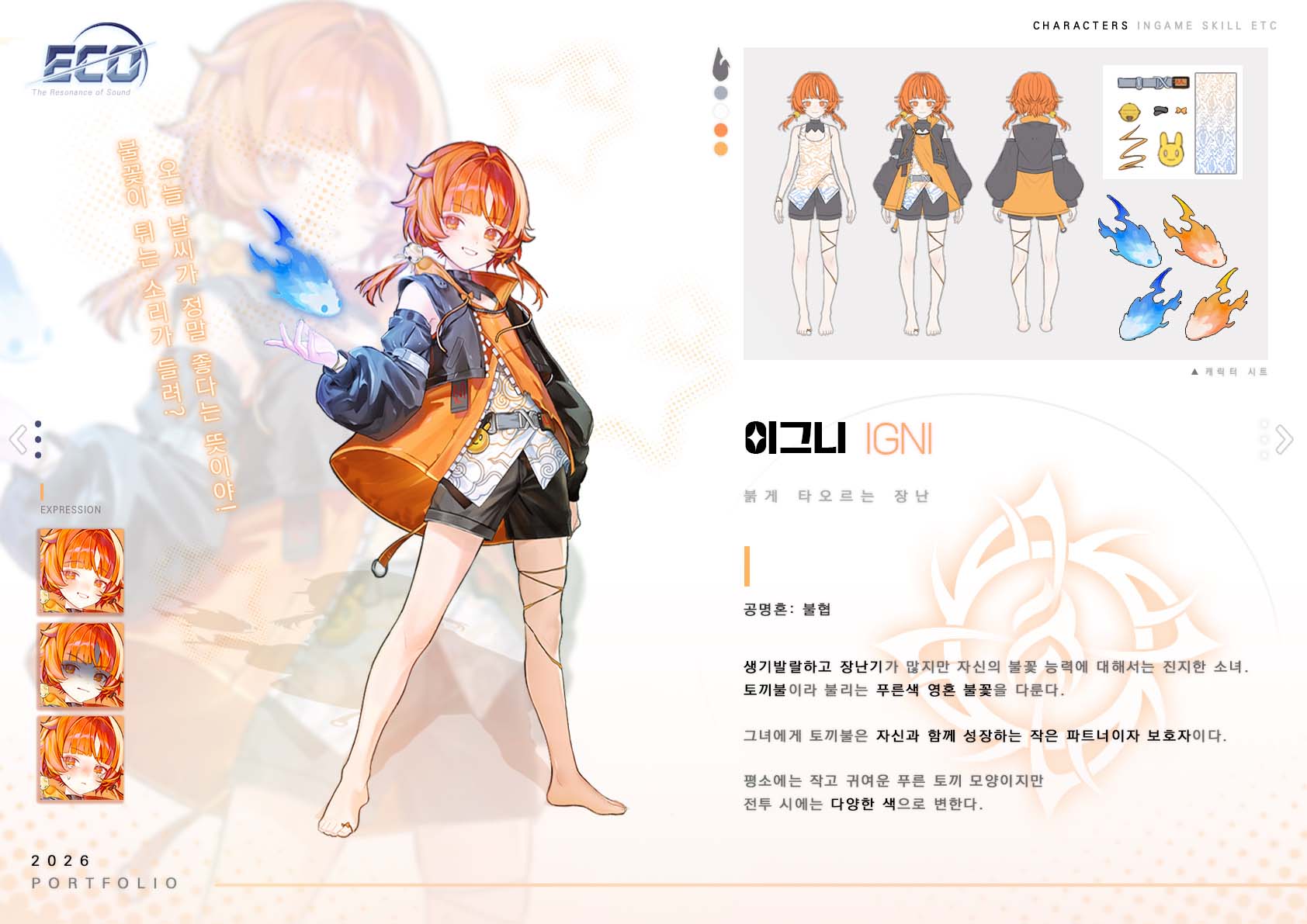 portfolio list image