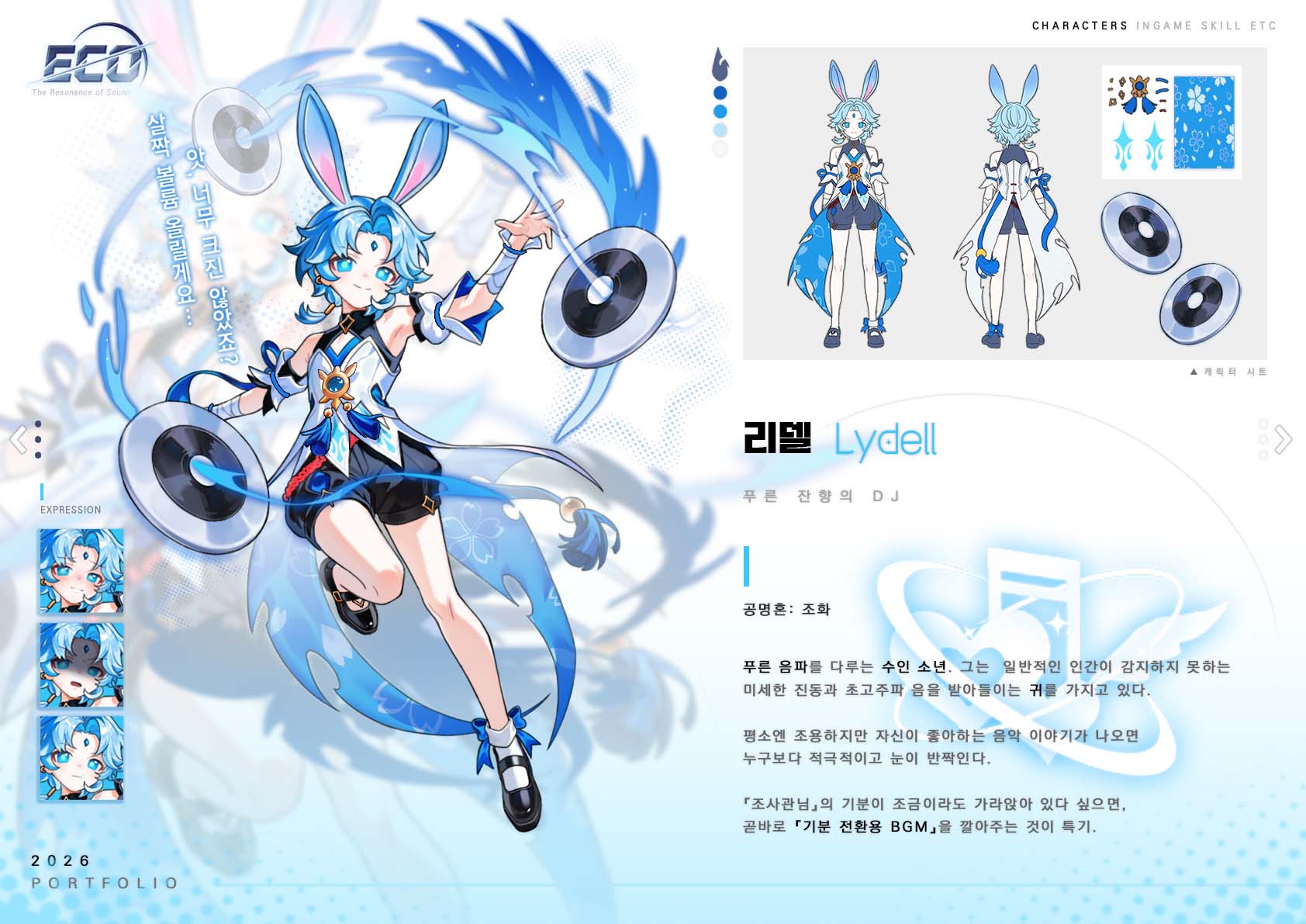 portfolio list image