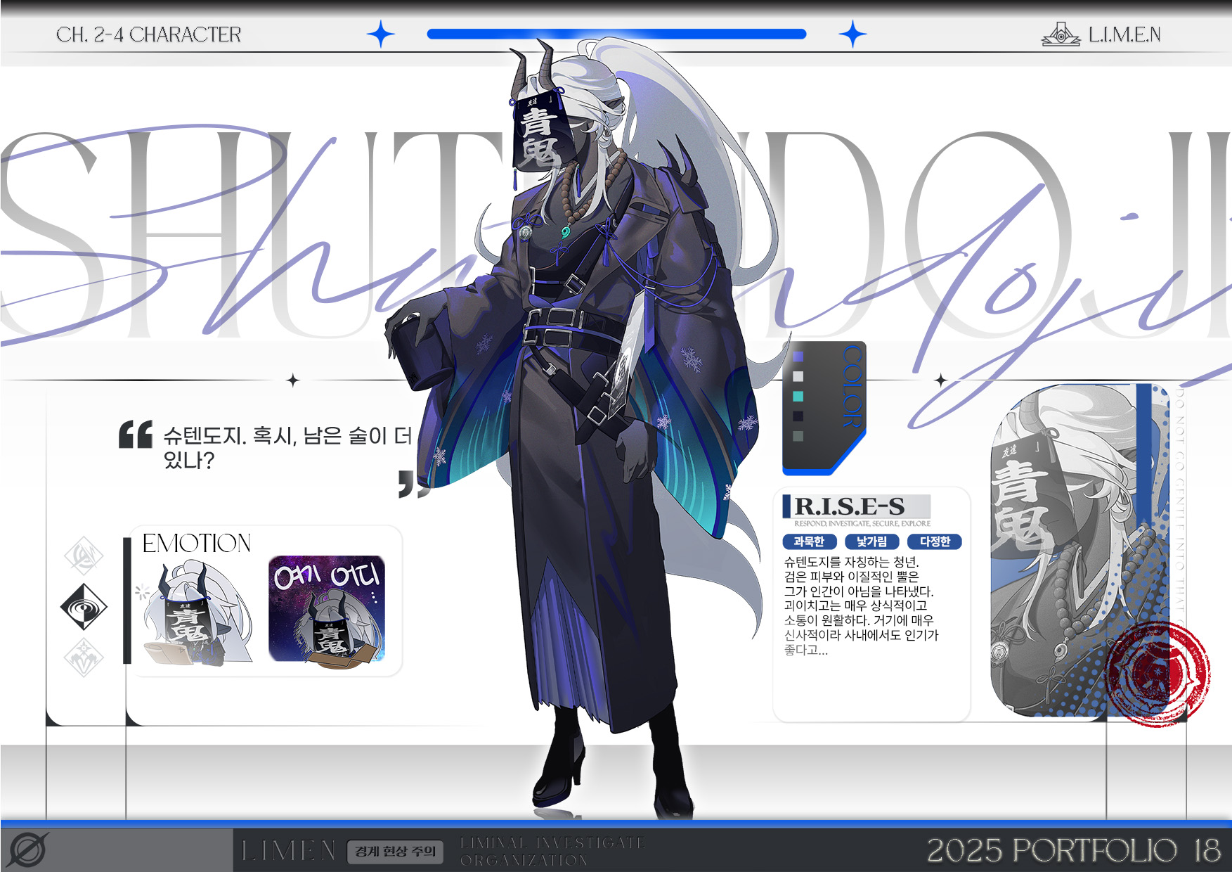 portfolio list image