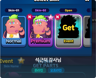 teacher thumb nail image