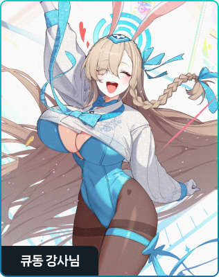 teacher image