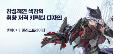 모바일 배너 이미지