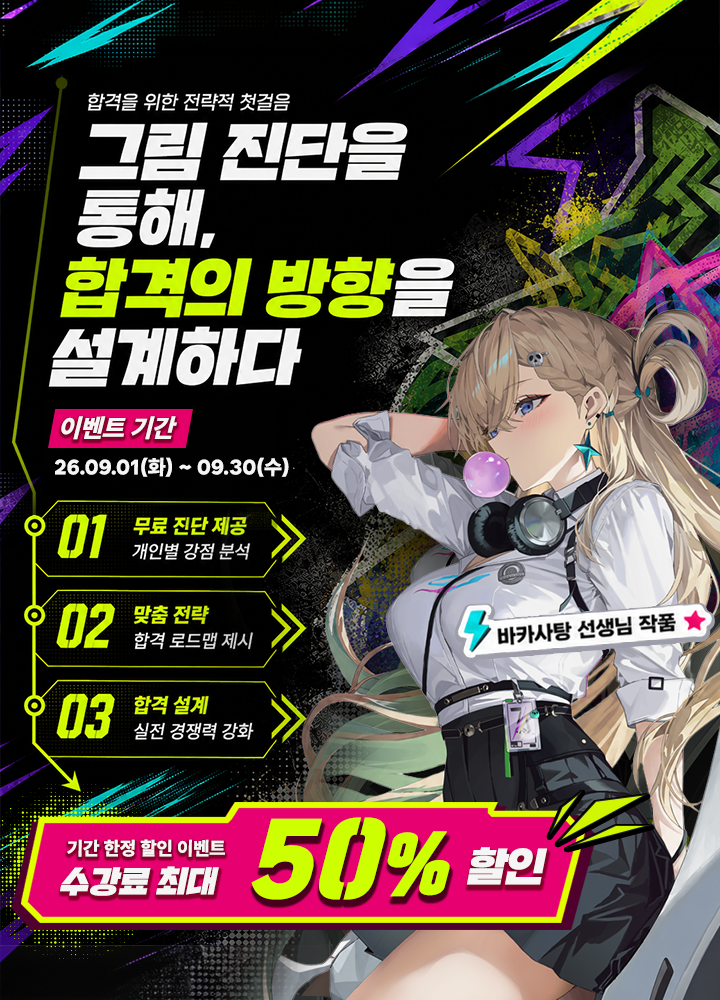 배너 이미지